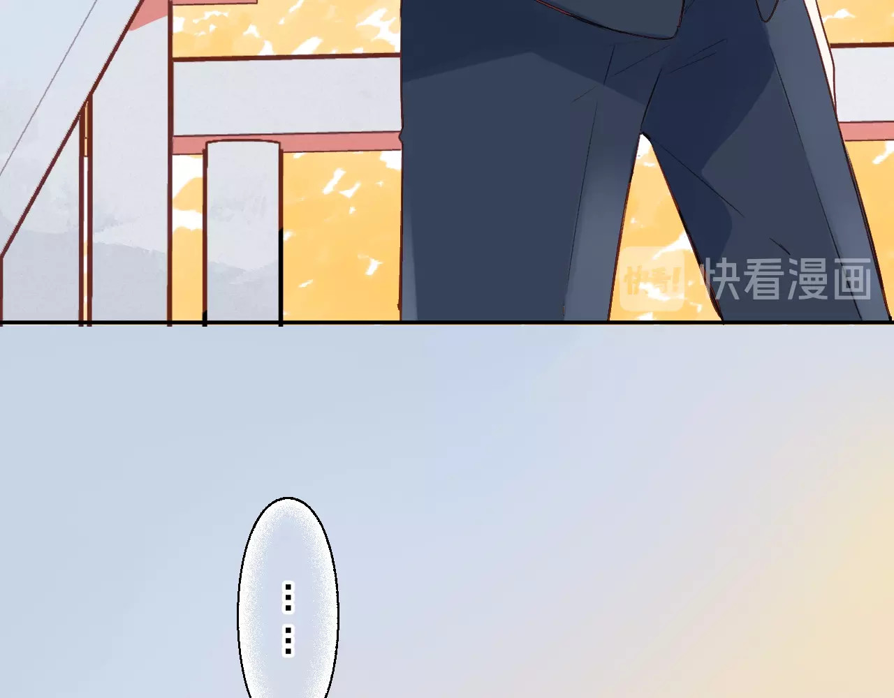 第58话 一般关系 第 96 页
