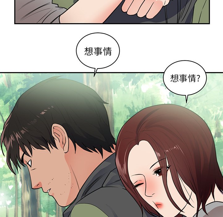 第41话 第 58 页
