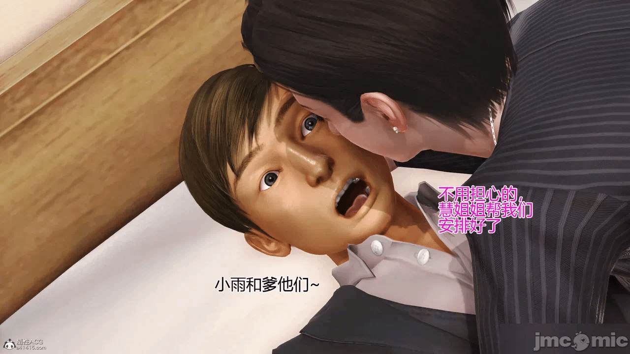 第一话 第 1087 页