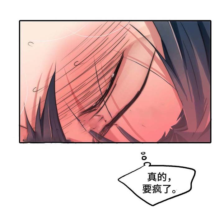 第58话 第58话 第 11 页