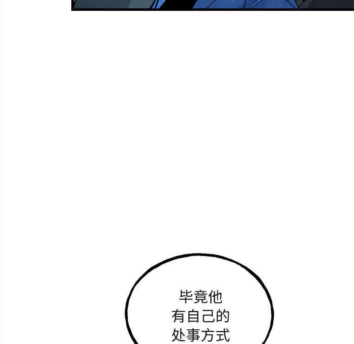 第151话 第 31 页