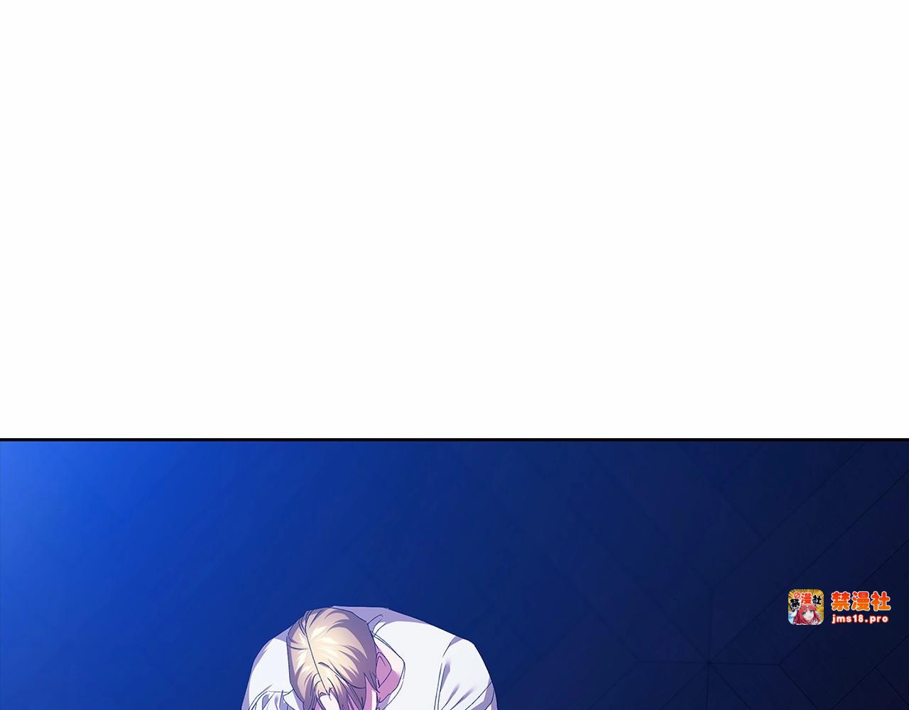 第20话 她不知道的期待 第 181 页