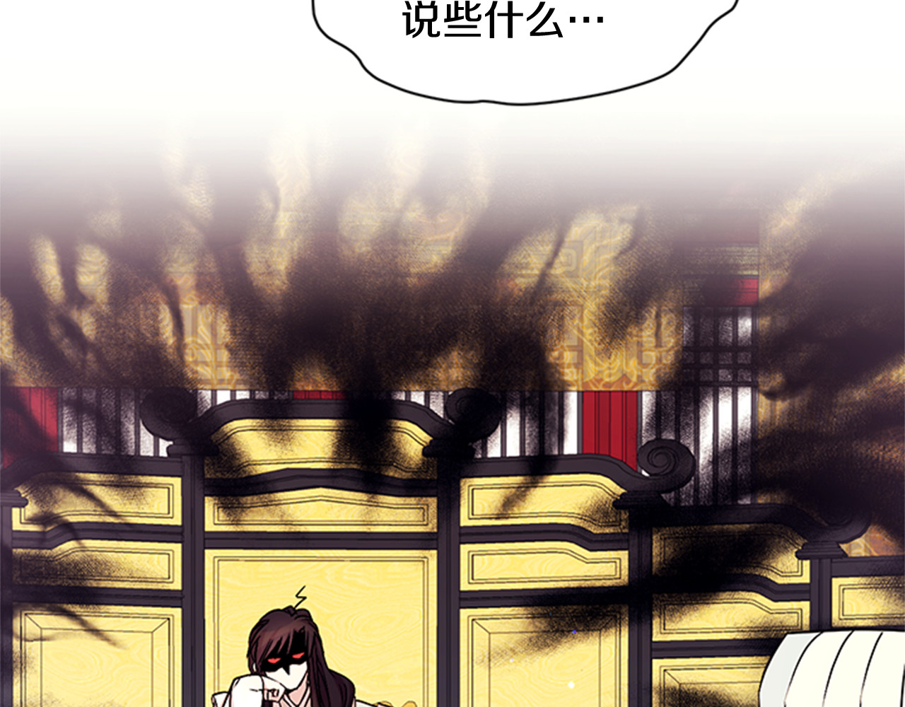 第58话 主动出击 第 33 页