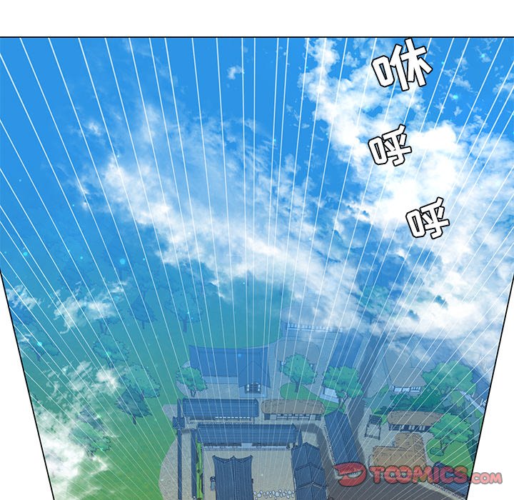 第48话 第 41 页