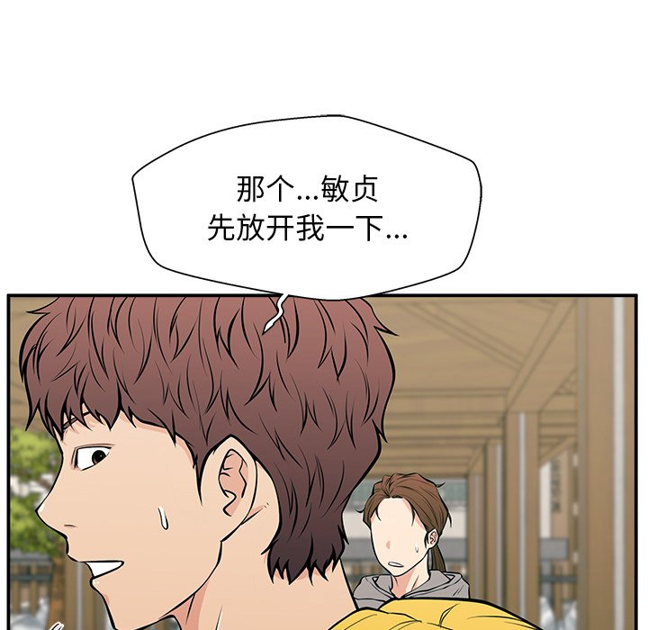 第23话 第 47 页