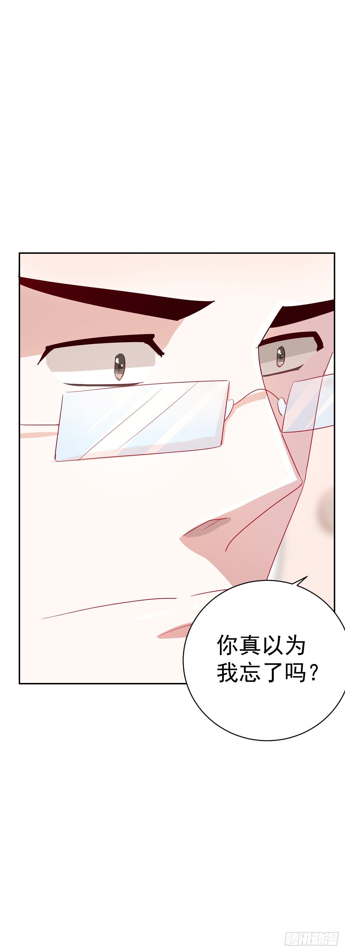 第五话 第 13 页