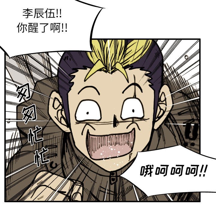 第 64 话 第 56 页