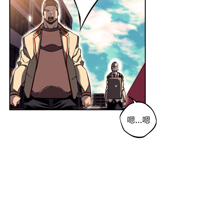 第32话 第 18 页