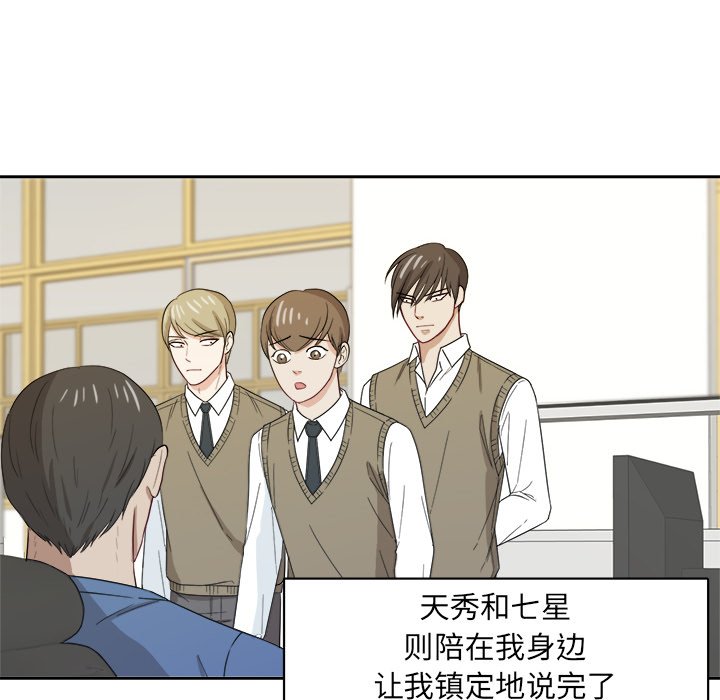 第21话 第 28 页