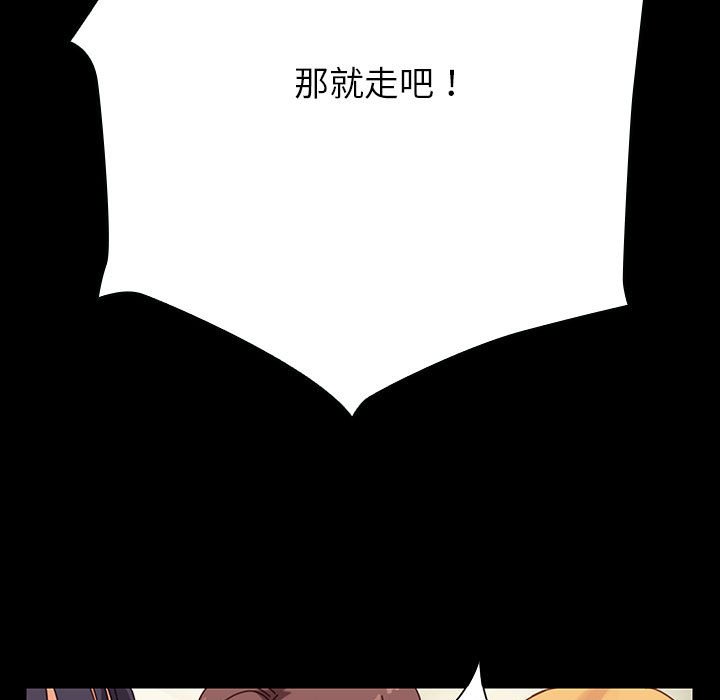 第11话 第 72 页