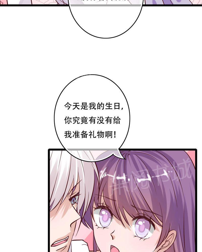 第90话 第 31 页
