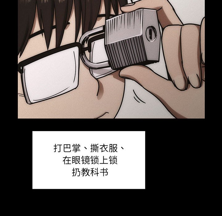 第35话 第 66 页
