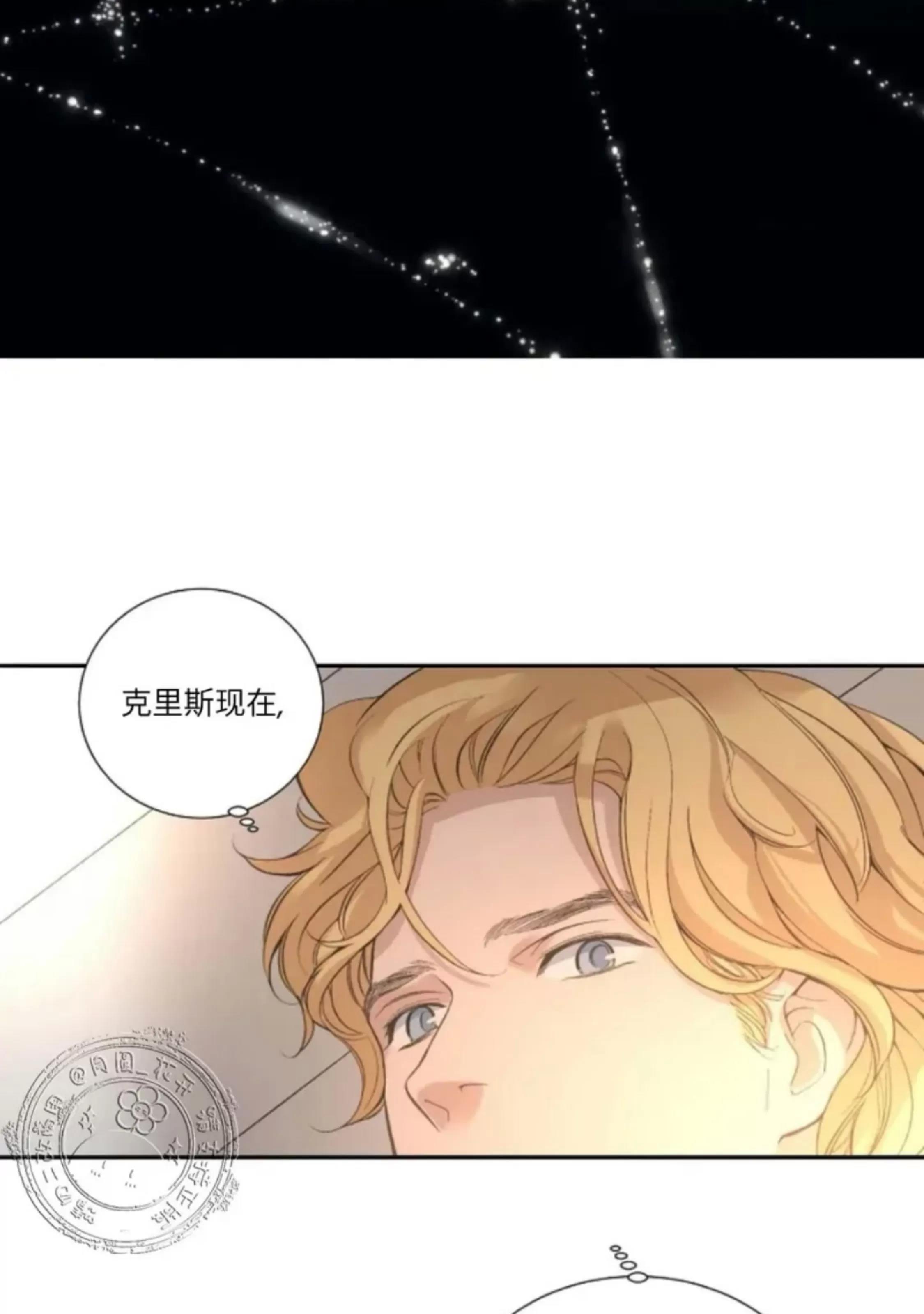 第35话 第 22 页