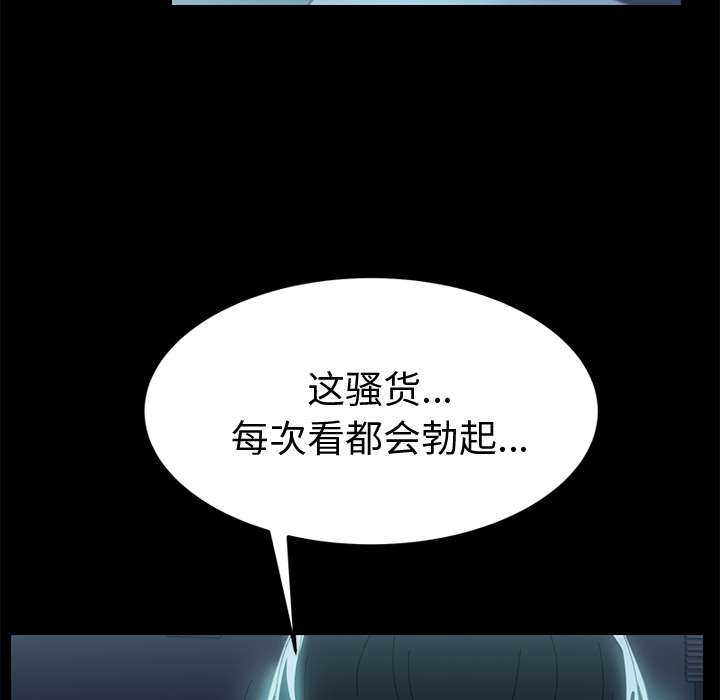 第1话 第 6 页