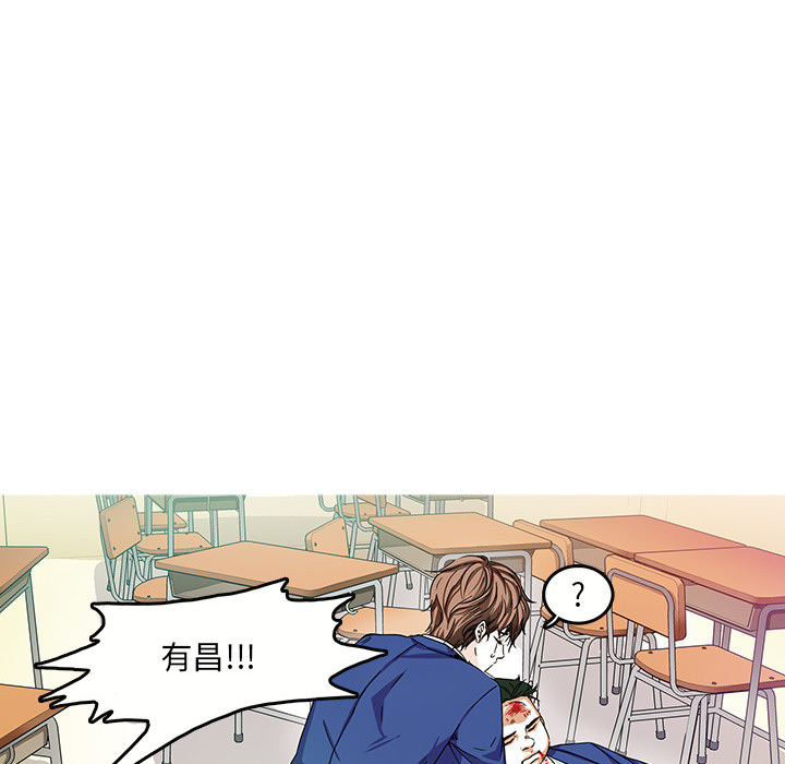 第2话 第 20 页