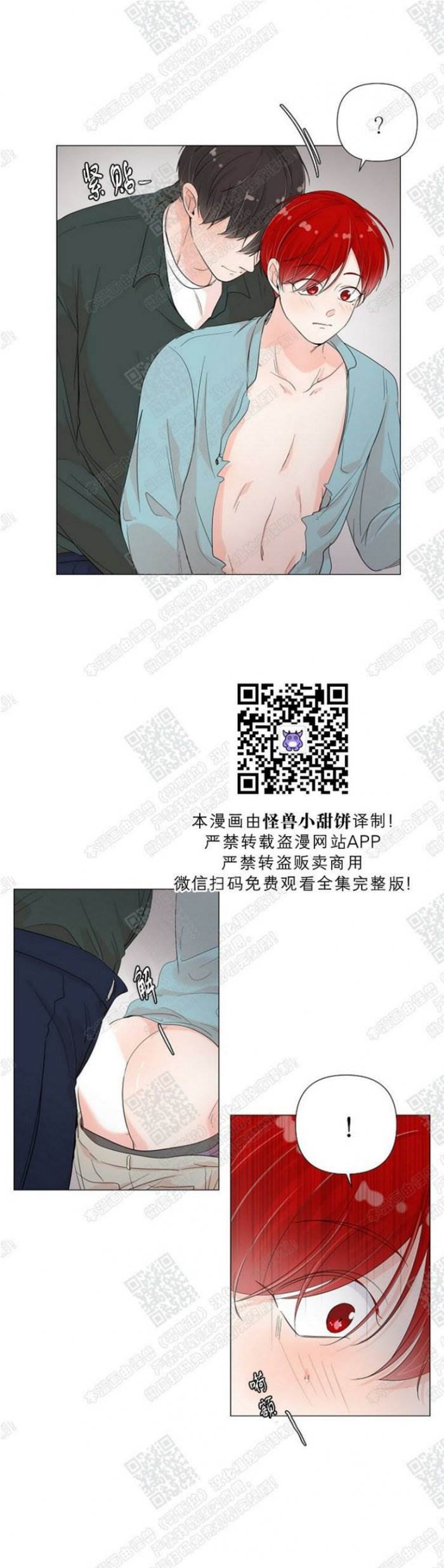 第37话 第 18 页
