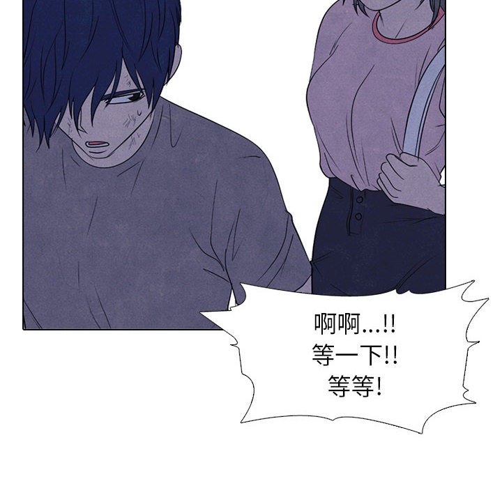 第272话 第 42 页
