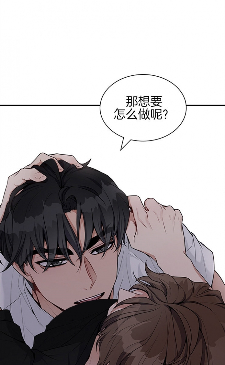 第45话 第45话 第 9 页