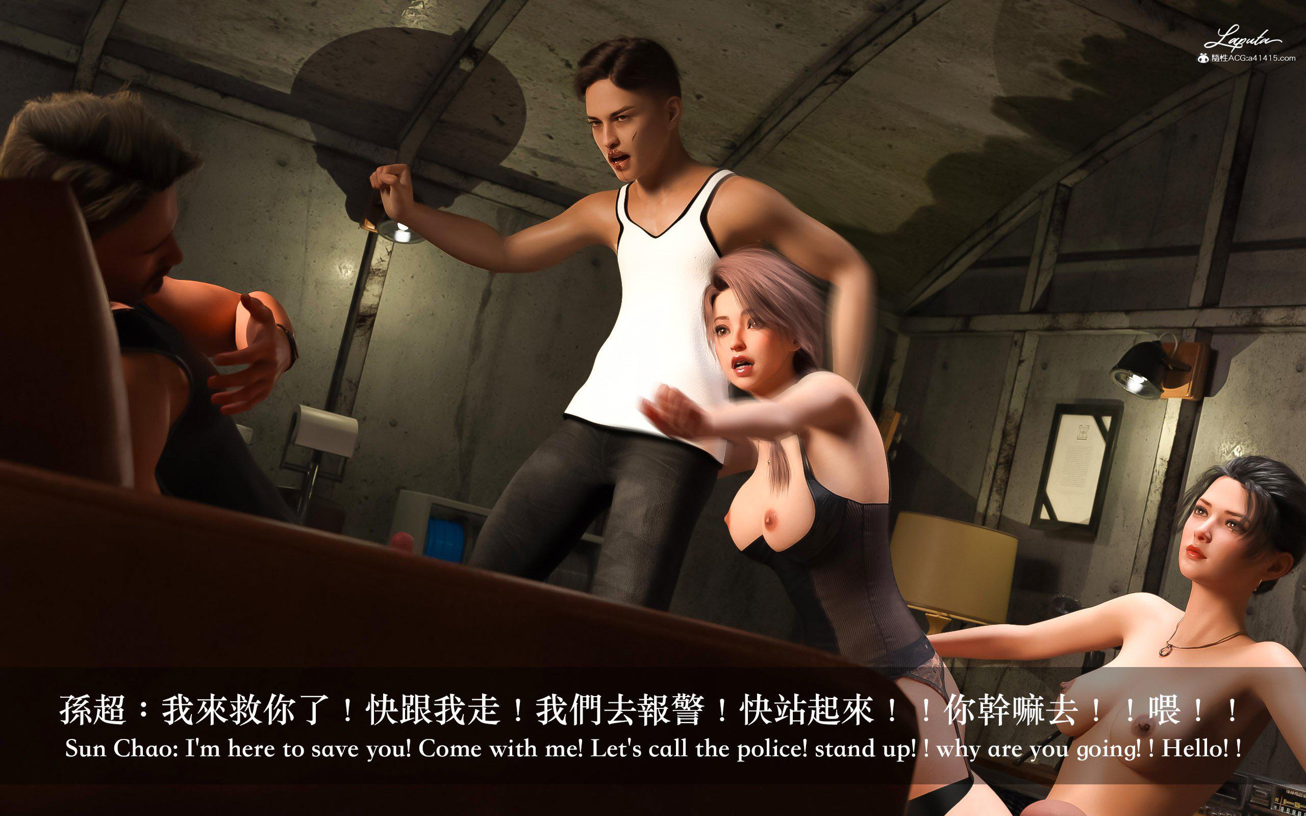[LAPUTA] 妄想剧场 1  新·女教师 第 207 页