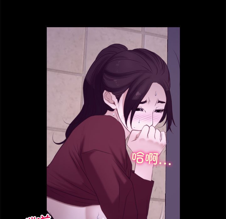 第5话 第 101 页