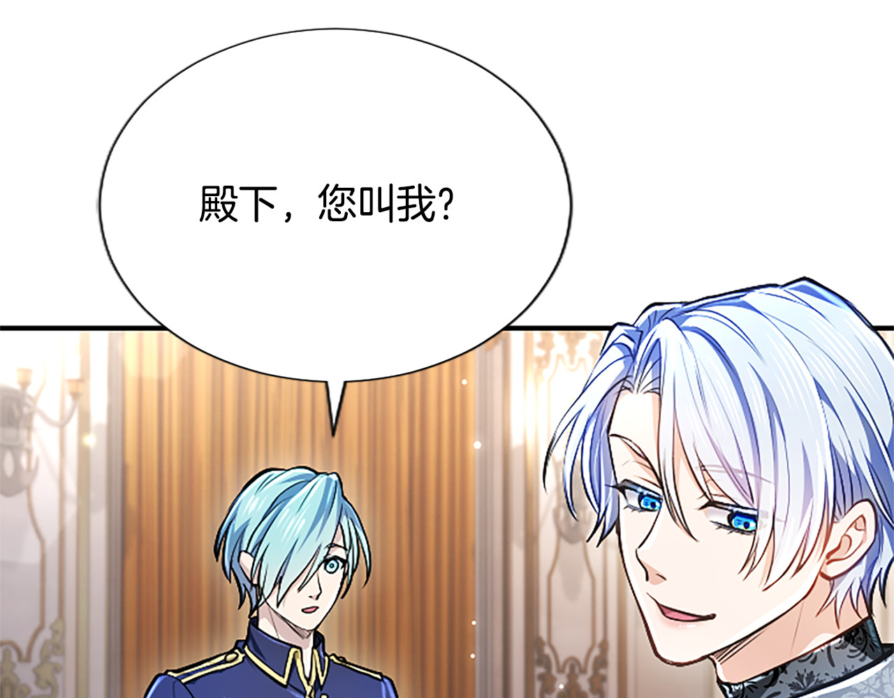 第16话  擅誓忠诚 第 54 页