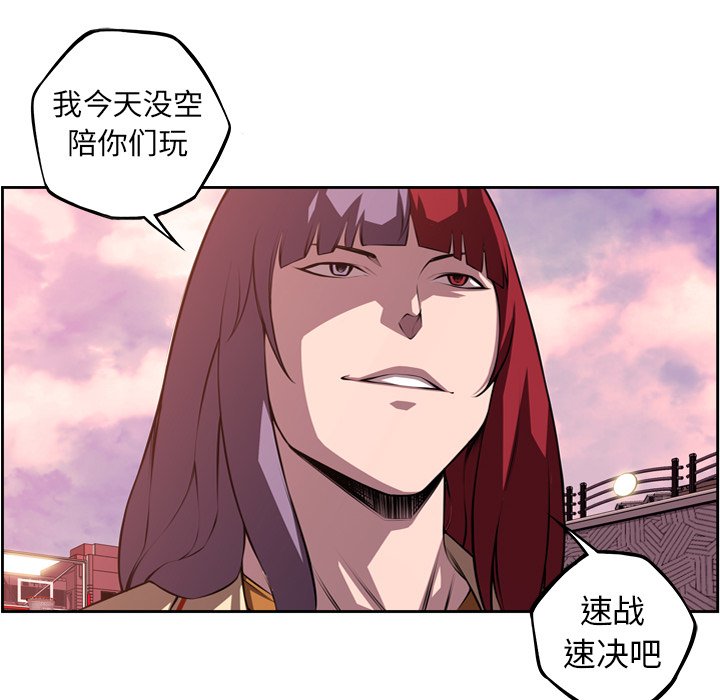 第117话 第 6 页