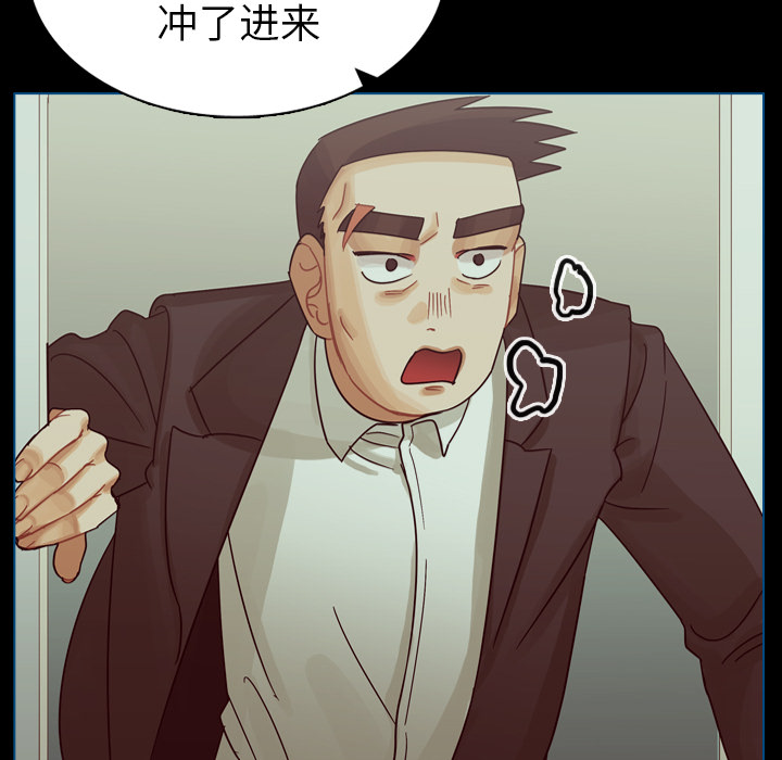 第53话 第 21 页