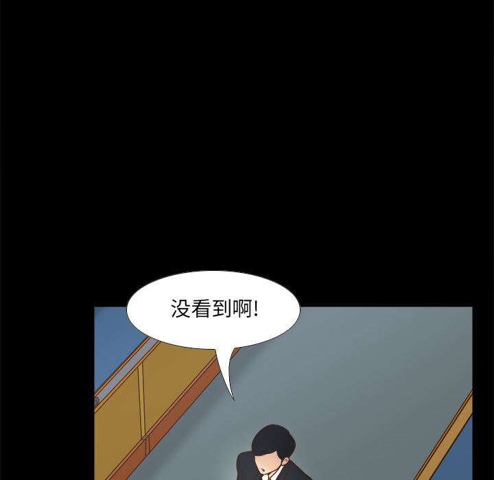 第49话 第 78 页