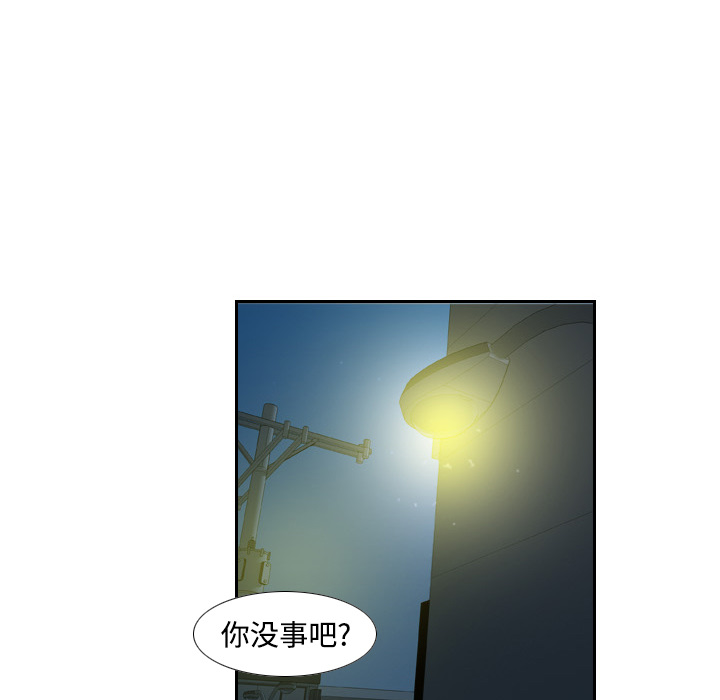 第2话 第 58 页