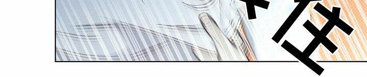 第55话 暧昧期 第 21 页