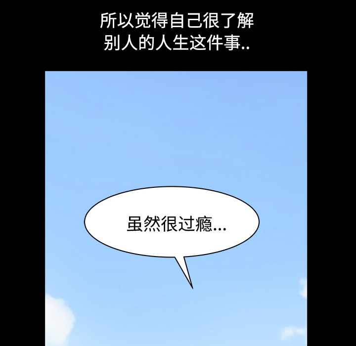 第19话 第 89 页