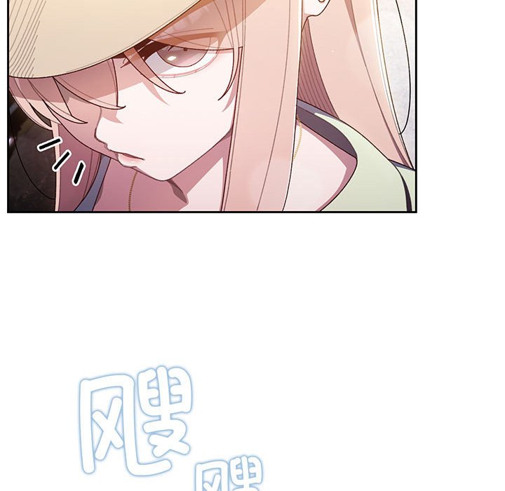 第1话 第 43 页