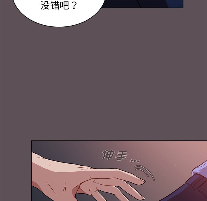 第6话 第 122 页