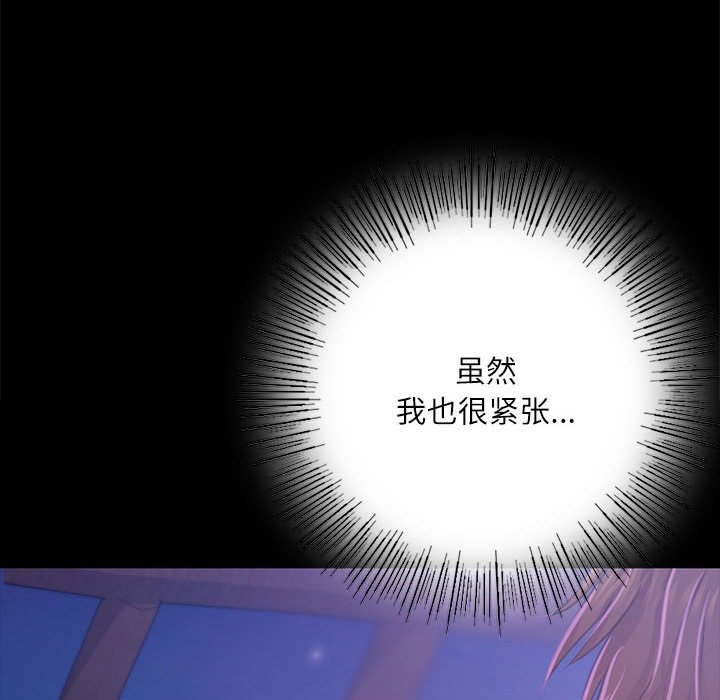 第43话 第 126 页