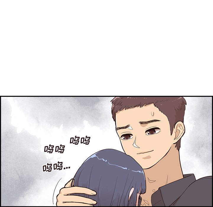 第173话 第 104 页