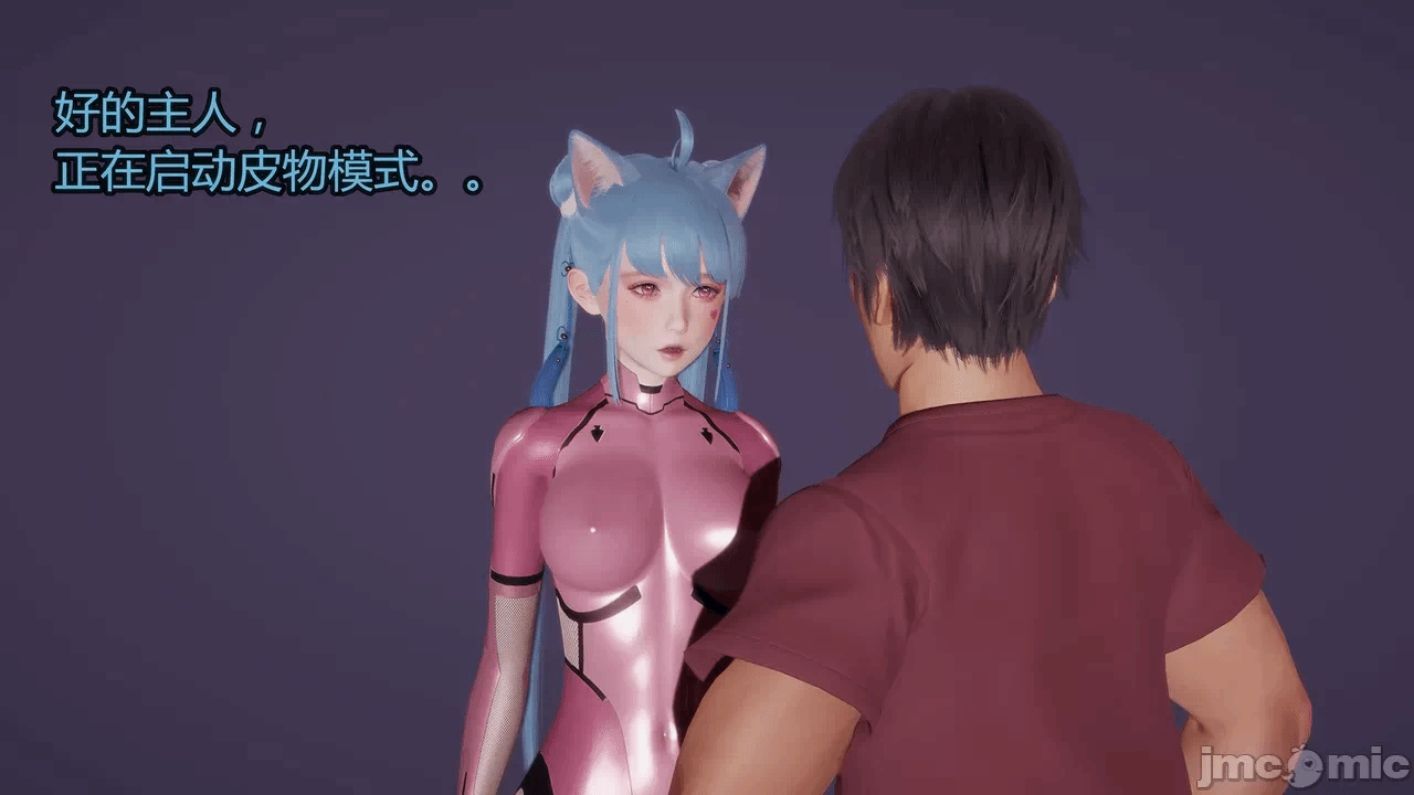 第一话 第 26 页