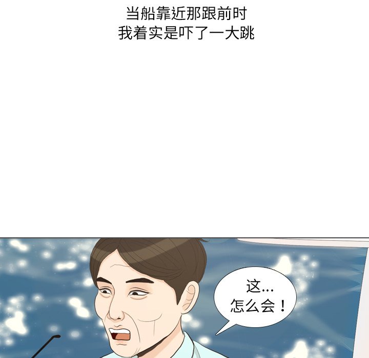 第32话 第 36 页