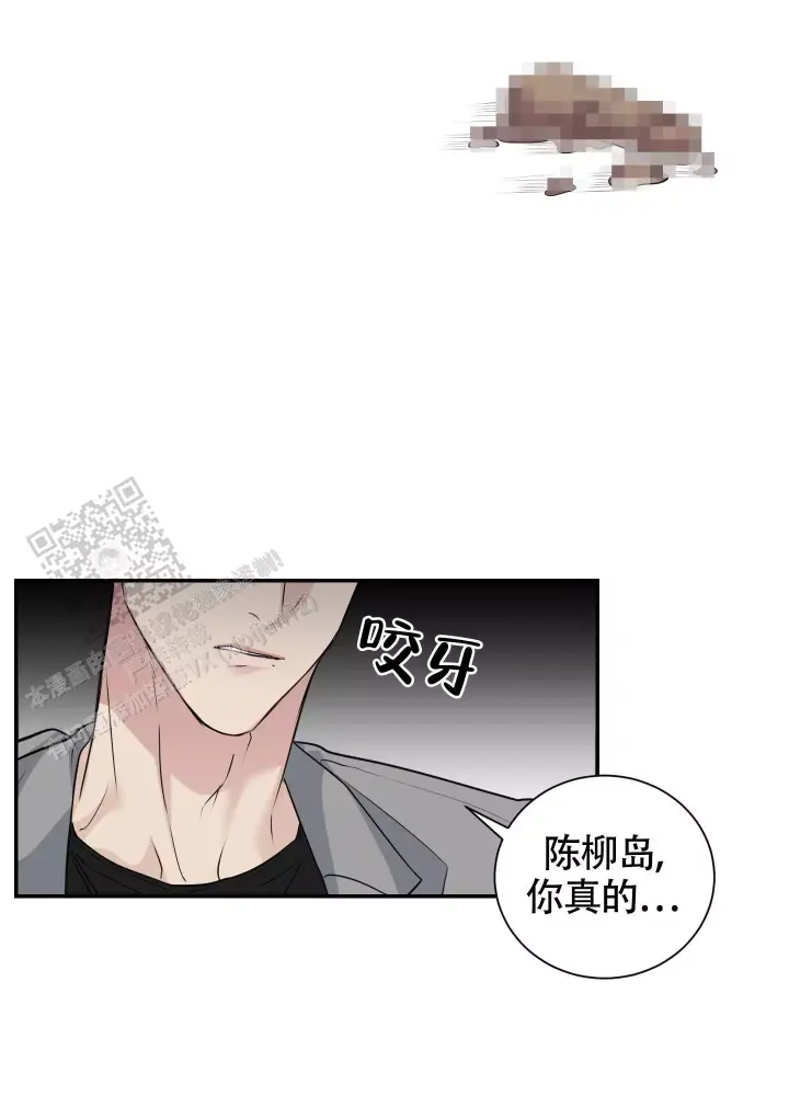 第8话 作品 第 26 页