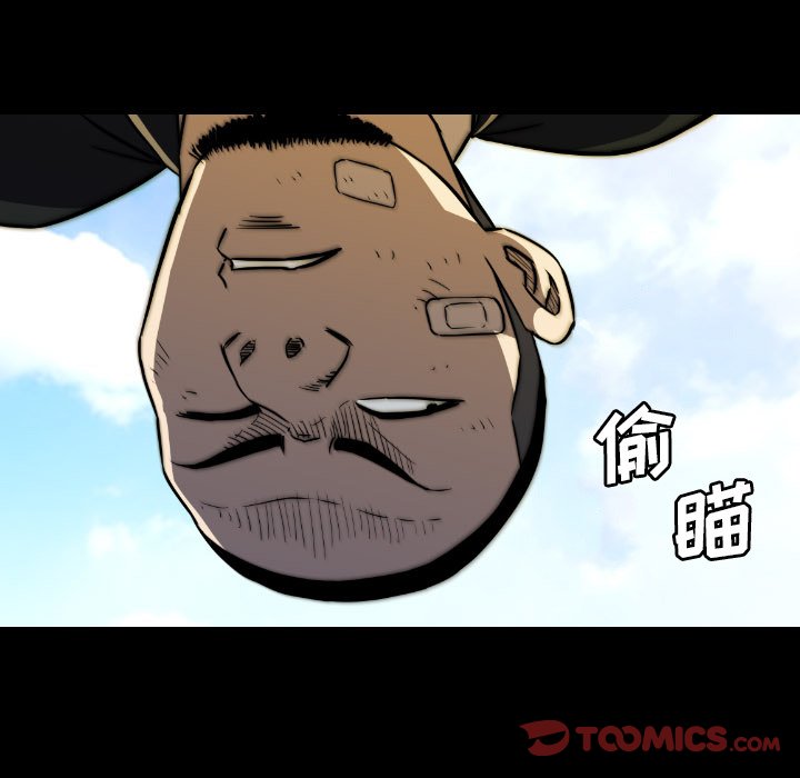 第 45 话 第 33 页
