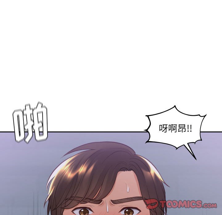 第36话 第 57 页