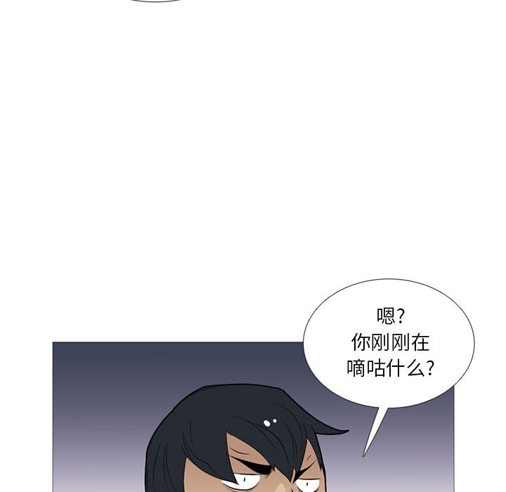第20话 第 62 页