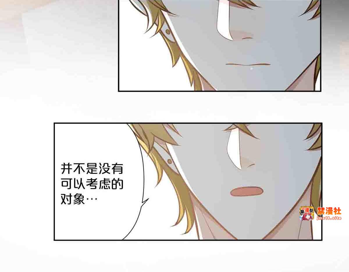 第65话 第 7 页