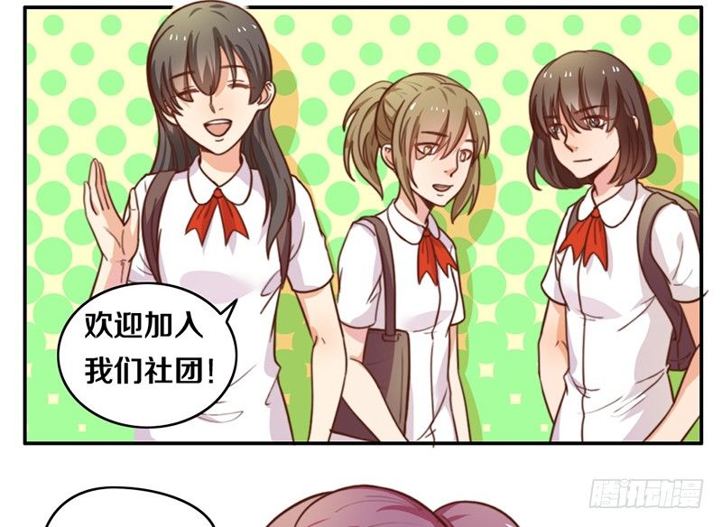 第11话 光明来临 第 25 页