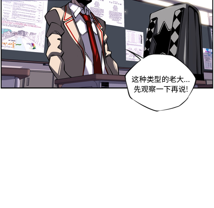 第14话 第 27 页