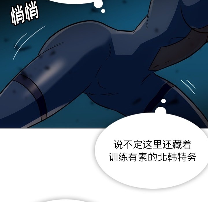 第35话 第 21 页