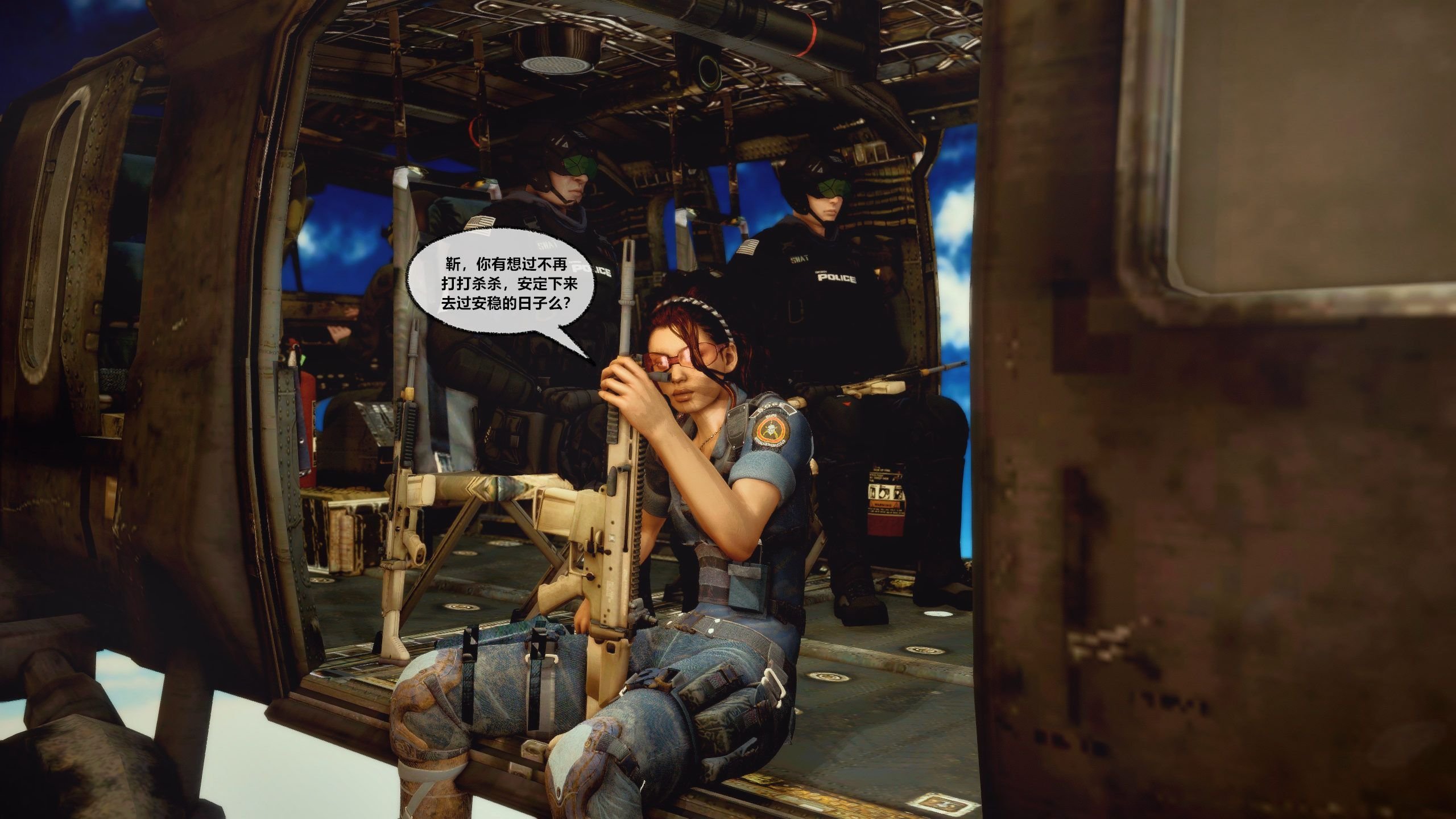 第一话 第 67 页