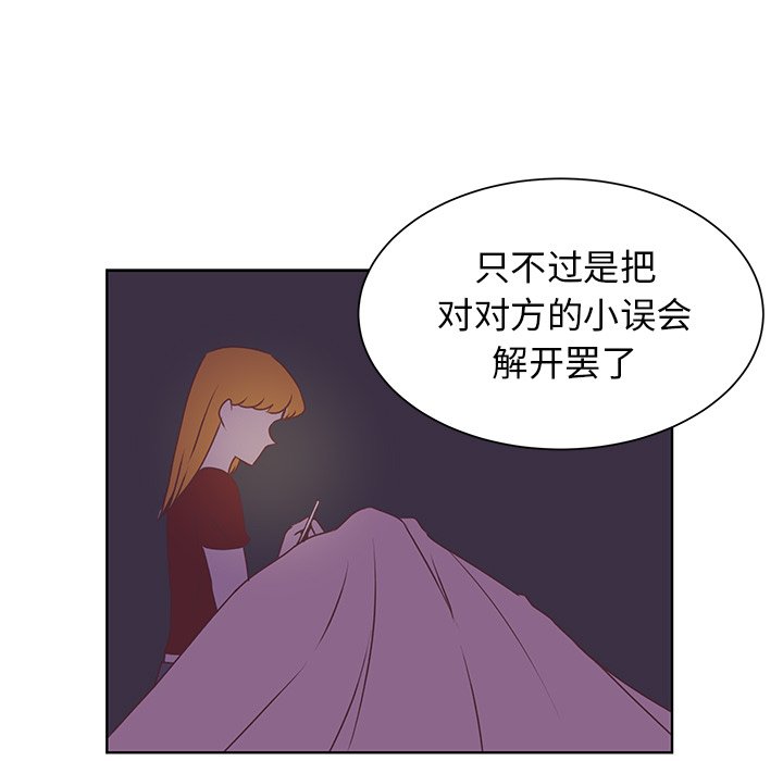 第40话 第 16 页