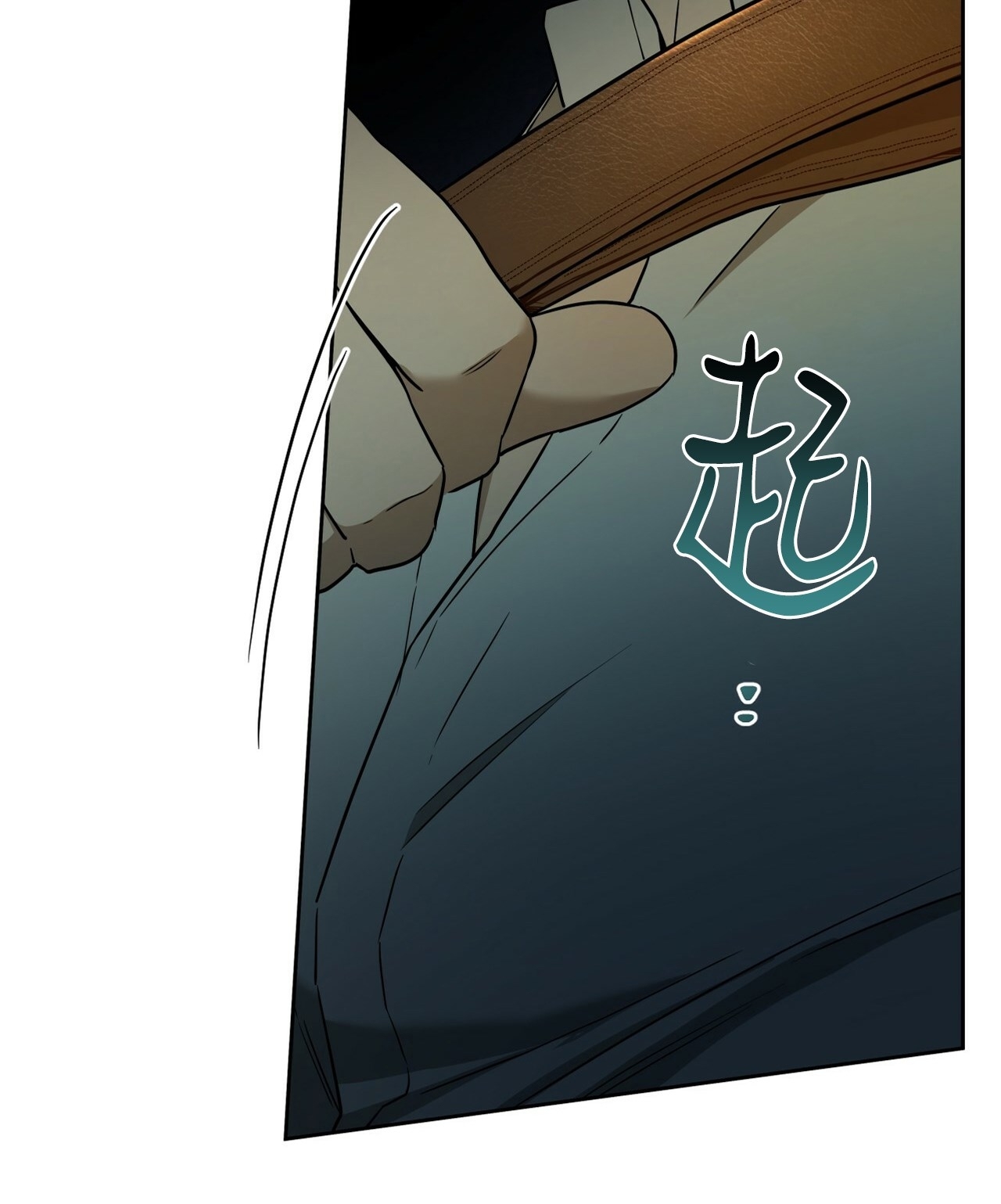 第50话 第 12 页