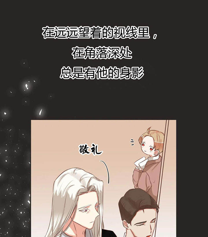 第155话 第155话 第 21 页