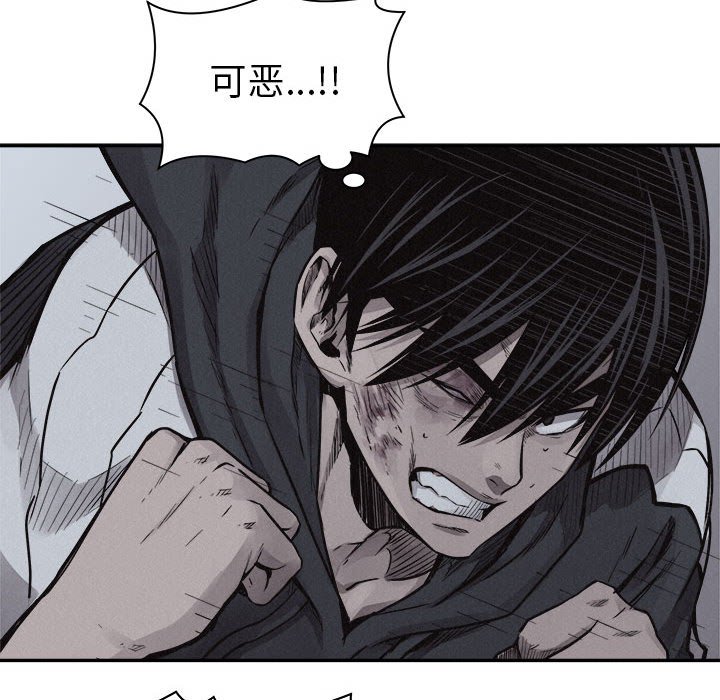 第74话 第 19 页